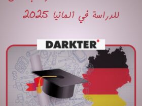 منحة SBW Berlin الممولة بالكامل للدراسة في ألمانيا 2025