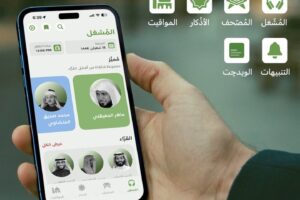 أفضل تطبيق اسلامي شامل 2025 - تطبيق آمين