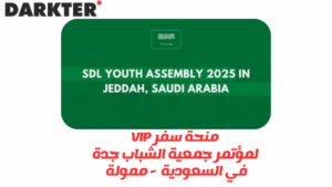 SDL Youth Assembly 2025