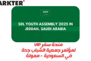 SDL Youth Assembly 2025