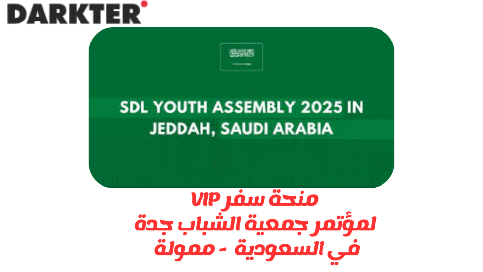 SDL Youth Assembly 2025