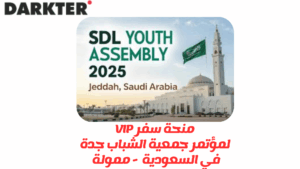 SDL Youth Assembly 2025