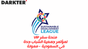 SDL Youth Assembly 2025