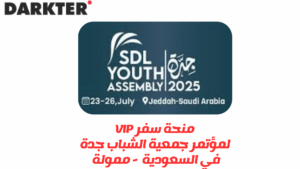 SDL Youth Assembly 2025