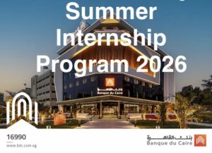 Banking Summer Internship Program 2026